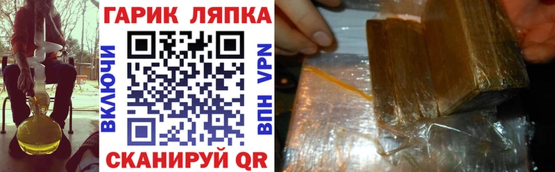 Все наркотики Городец Alpha PVP  Мефедрон  Каннабис 