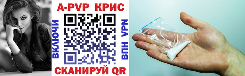 где купить   Городец  А ПВП мука 