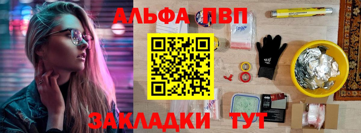 A PVP мука Городец