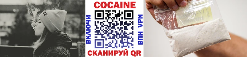 где продают наркотики  Городец  КОКАИН Эквадор 