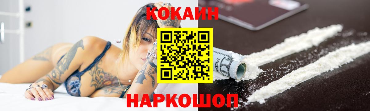 Cocaine 98%  Городец  COCAIN 97% 