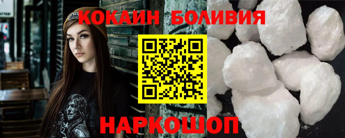 A-PVP Городец