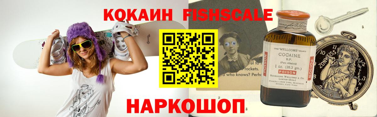 КОКАИН Эквадор Городец