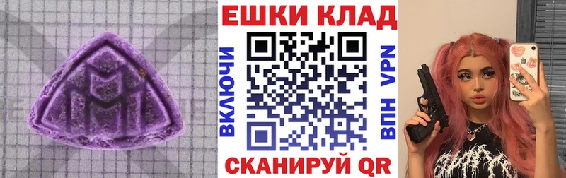 ЭКСТАЗИ mix Городец