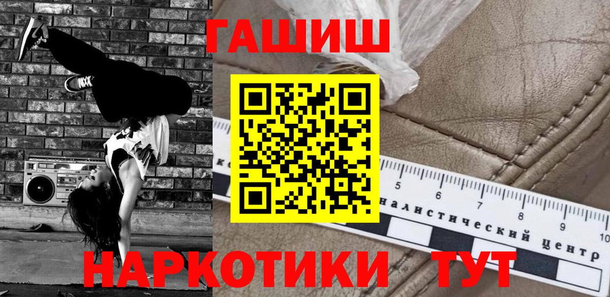 ЭКСТАЗИ  Канабис  Городец  ГАШ  Мефедрон   Вход с VPN 