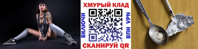 продажа наркотиков  Городец  ГЕРОИН VHQ 