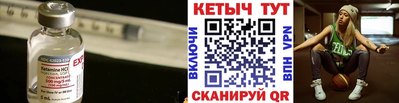 КЕТАМИН ketamine omg ссылки Городец где купить наркотик
