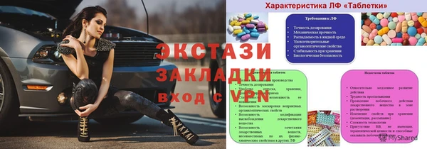 spice Аркадак