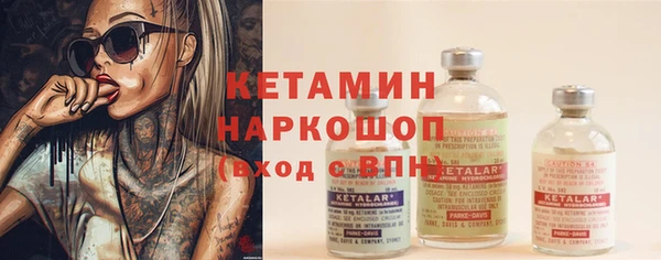 spice Аркадак