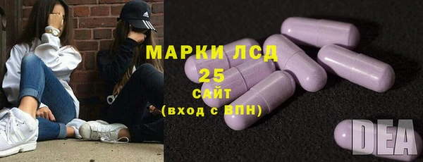 MDMA Володарск