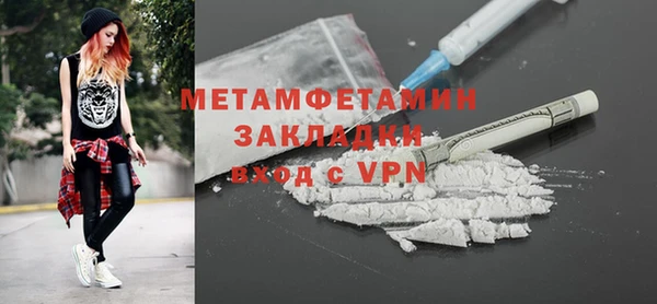spice Аркадак