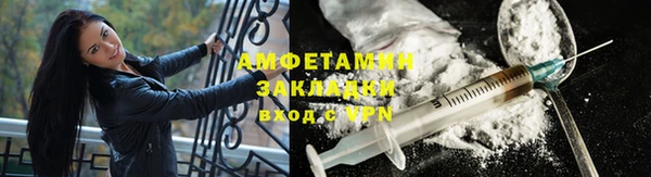 эйфоретик Армянск