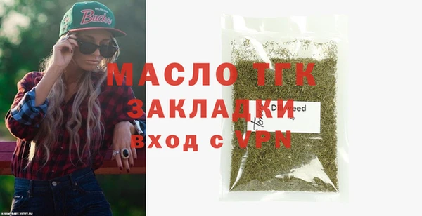 скорость mdpv Арсеньев