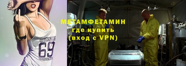 эйфоретик Армянск