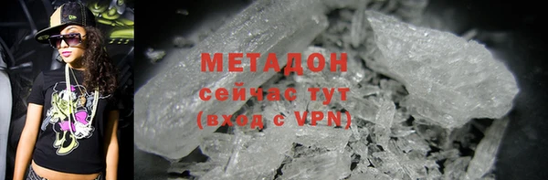 MDMA Володарск