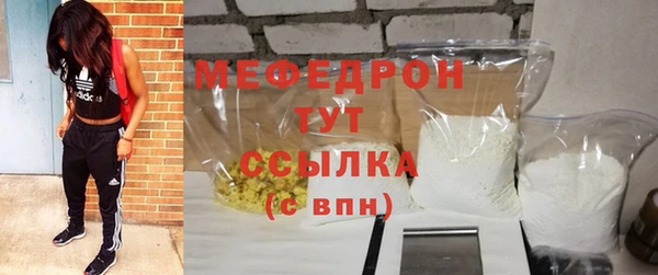 MDMA Волоколамск