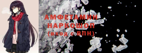 эйфоретик Армянск