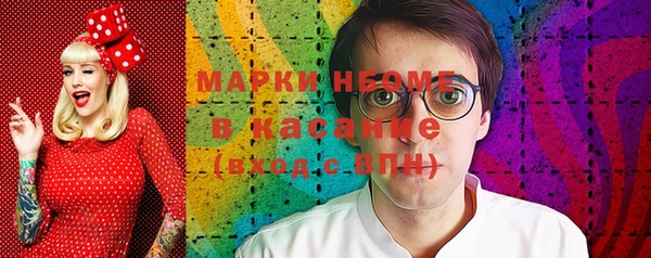 MDMA Волоколамск