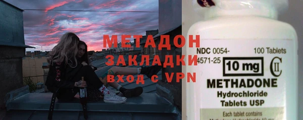 скорость mdpv Арсеньев