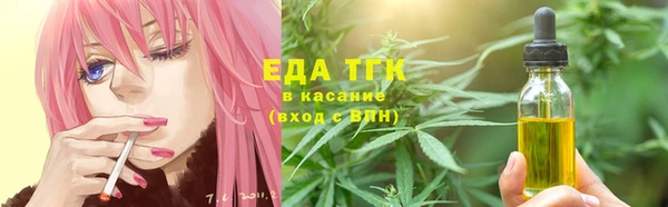 spice Аркадак