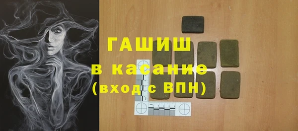 эйфоретик Армянск