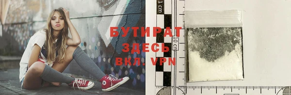 эйфоретик Армянск