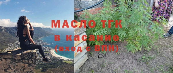 эйфоретик Армянск