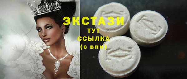 MDMA Волоколамск