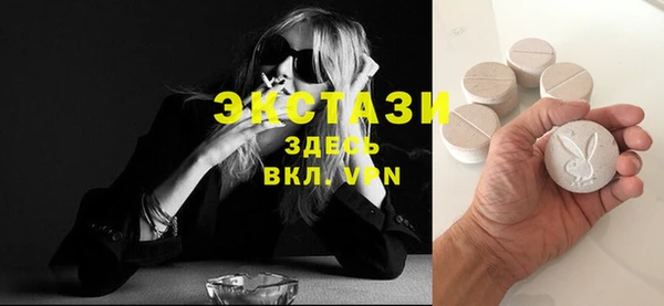 скорость mdpv Арсеньев