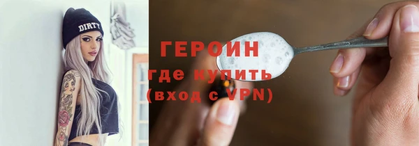 эйфоретик Армянск