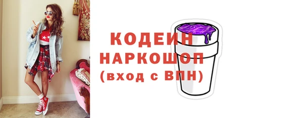 spice Аркадак