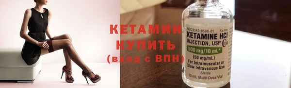 скорость mdpv Арсеньев