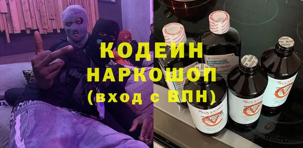spice Аркадак