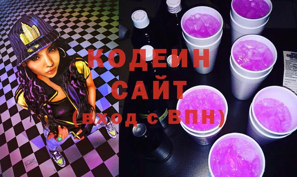 мефедрон VHQ Бикин