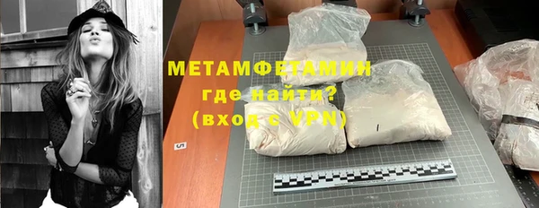 скорость mdpv Арсеньев