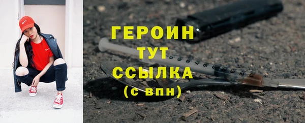 эйфоретик Армянск