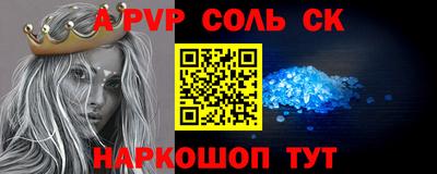 дживик Бузулук