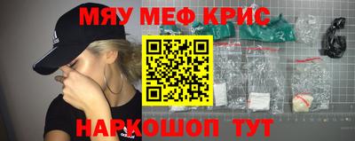 наркотики Бугуруслан