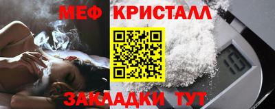 мдма Волжский