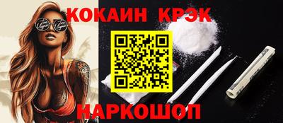 мдма Волжский