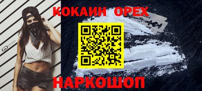 мдма Волжский