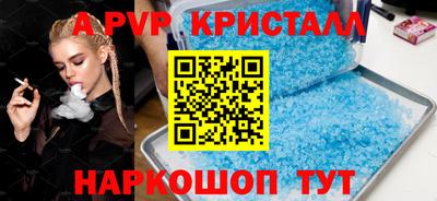 шишки Будённовск