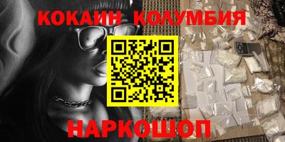 наркотики Бугуруслан