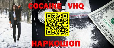 MESCALINE Волгодонск