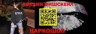 MESCALINE Волгодонск