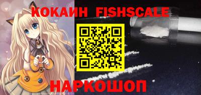 шишки Будённовск