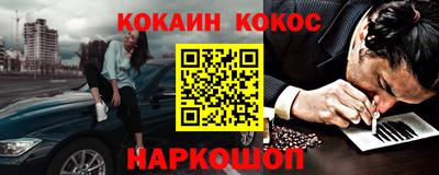 шишки Будённовск