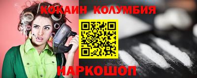 мдма Волжский