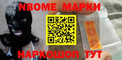 амфетамин Волжск