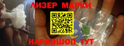 MESCALINE Волгодонск